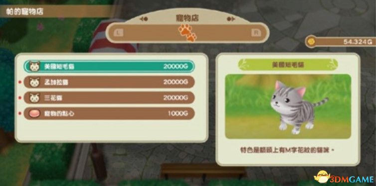 八戒盒子最新破解版，八戒盒子最新破解版指南：特性、安装、使用技巧与常见问题解析
