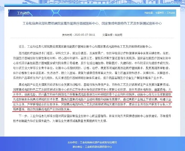 原大客专最新消息，原大客专最新进展与深度解析：建设动态、技术革新及未来趋势