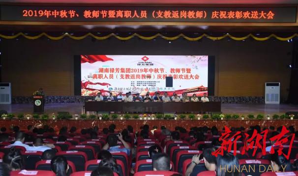 耒阳市最新新闻，耒阳市最新发展动态：城市进步与亮点纷呈