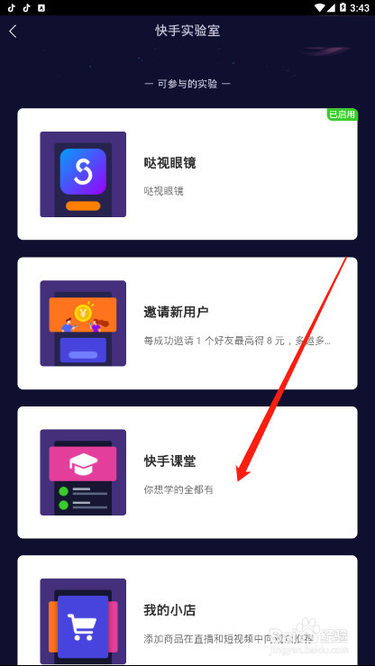 快手怎么更新最新版本，快手更新全面教程：如何轻松升级到最新版本并享受全新体验