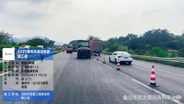 今天潮莞高速最新消息