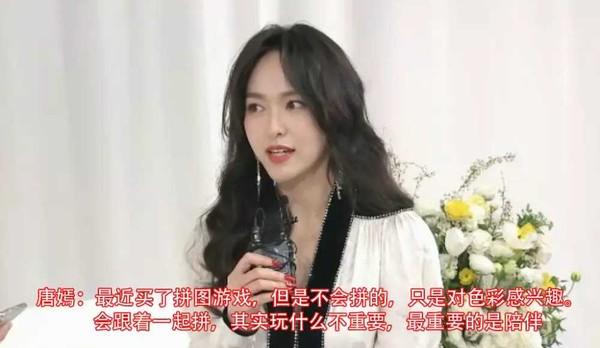 唐嫣最新访谈节目，唐嫣独家访谈：演艺之路与生活点滴揭秘
