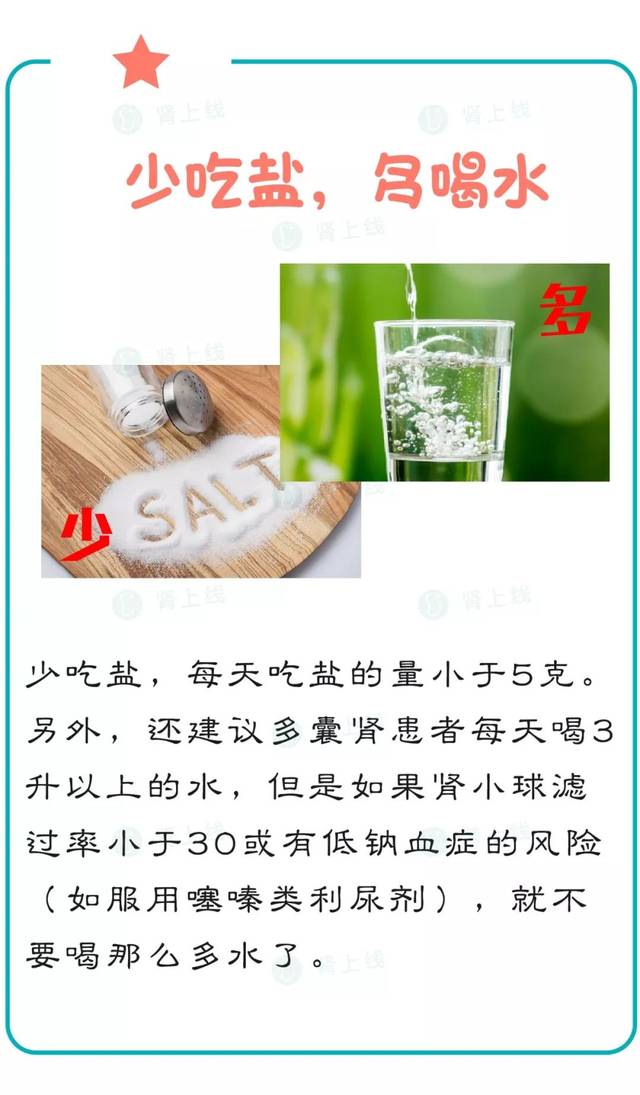 多囊肾最新药，多囊肾最新药物治疗进展