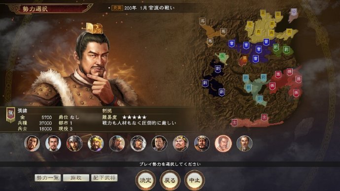 2024年12月28日 第72页