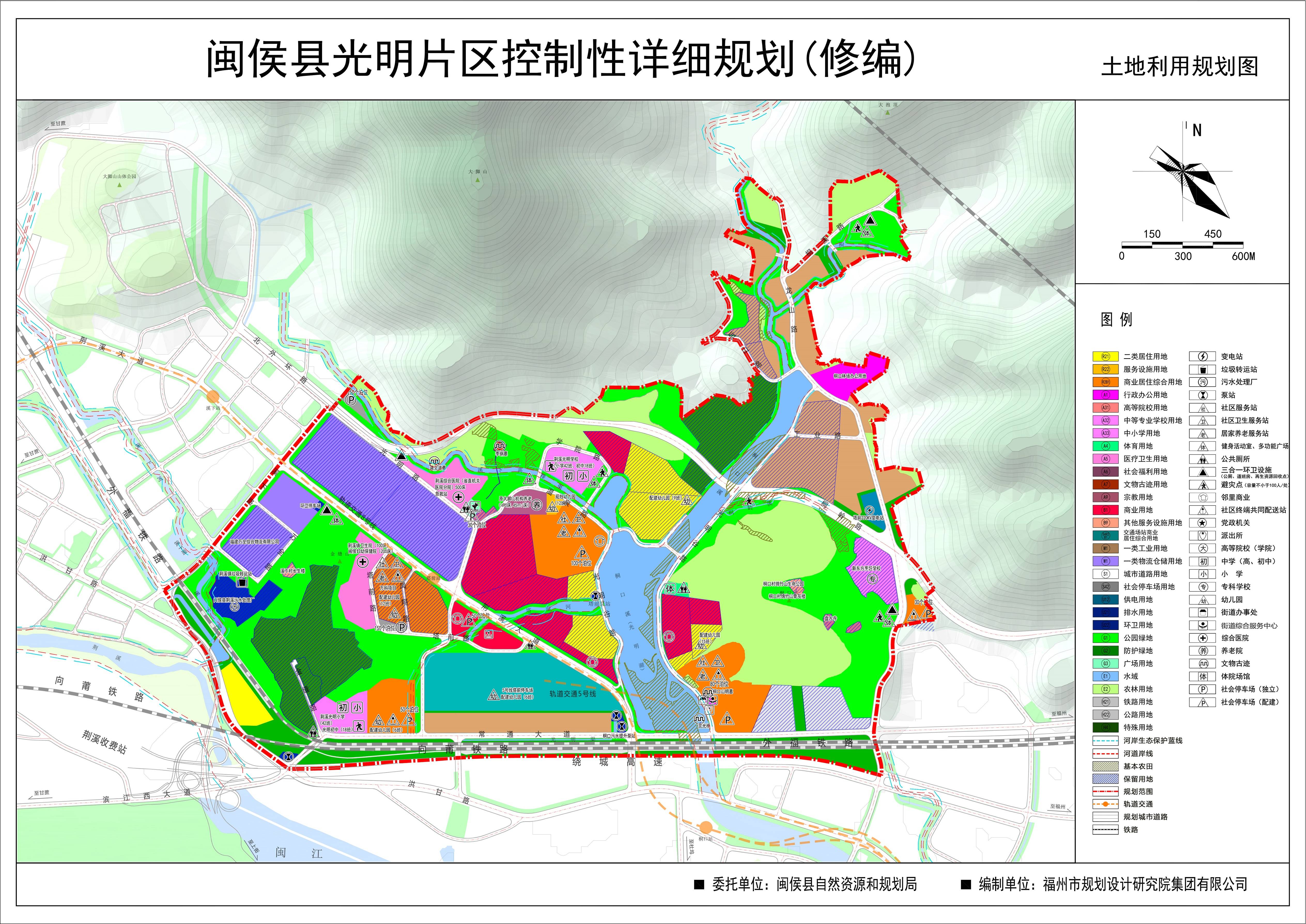 2024年12月28日 第65页