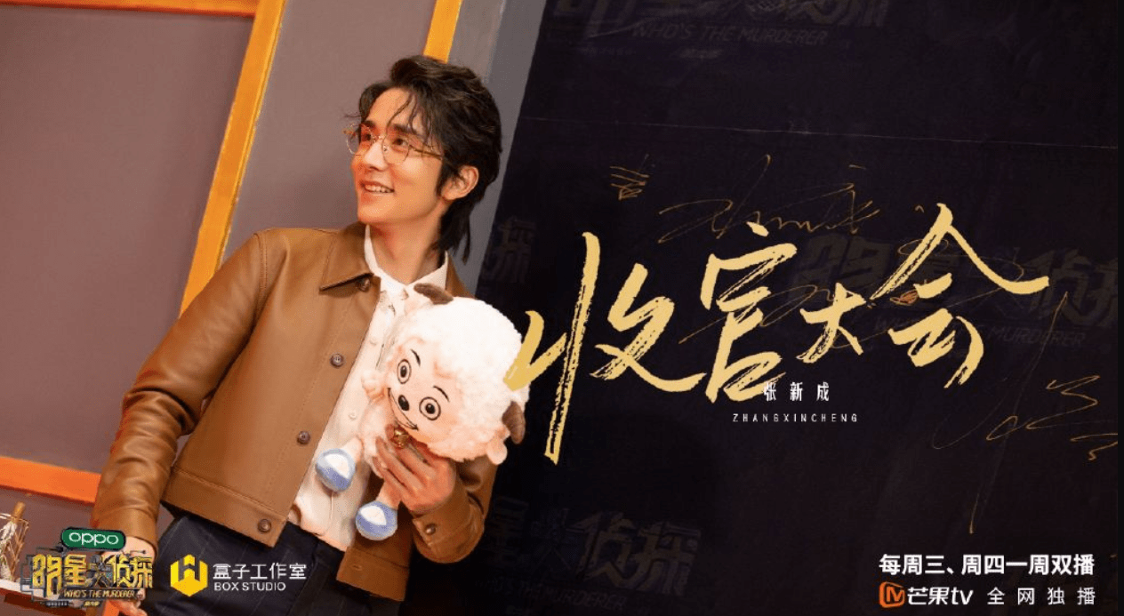 明星大侦探第六季最新，明星大侦探第六季全新动态揭秘：嘉宾阵容升级，剧情预告引爆期待
