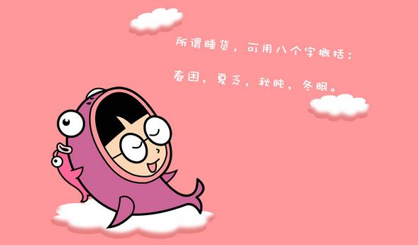 2016年搞笑qq签名大全