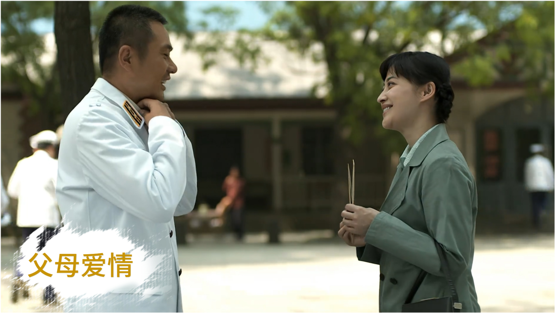 山里汉子农家妻最新，《山里汉子农家妻最新》：山村爱情与时代变迁的交织