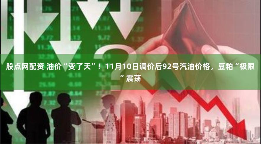 4月的首个交易日：从油市的“爆炸性新闻”开始……