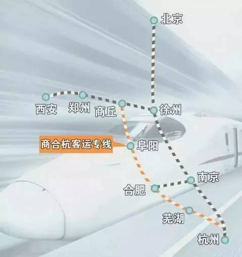 2024阜阳到合肥高铁，从阜阳到合肥高铁最新消息