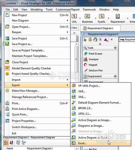 UML工具Visual Paradigm最新版本16.2发布