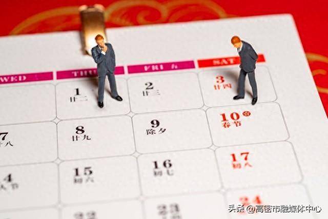 2024全国婚假、产假最新标准，已经执行！