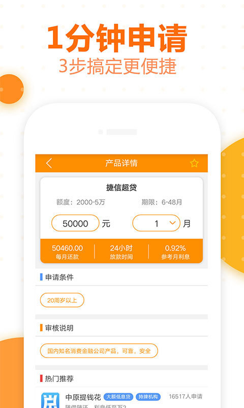 “平台+APP 优秀实践，中控公用工程优化助力京博石化降本增效