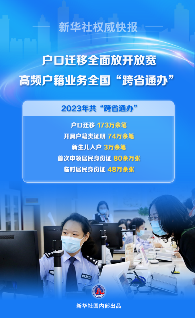 2023江苏拟全面取消落户限制政策最新消息（持续更新）
