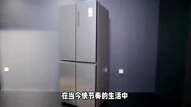 2024值得选的高性价比冰箱：风冷无霜+超薄变频，售价降至新低！