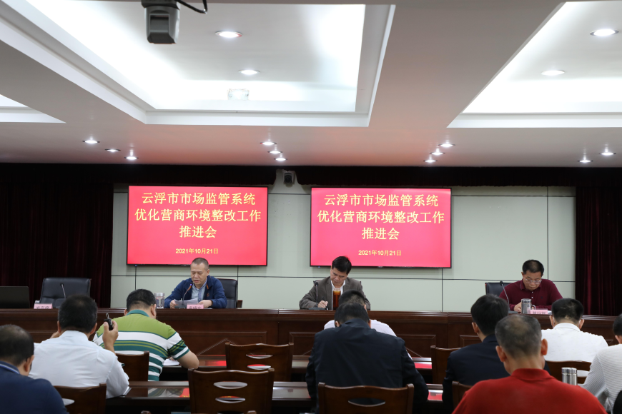 云浮市政府最新消息，云浮市政府发布最新动态概览