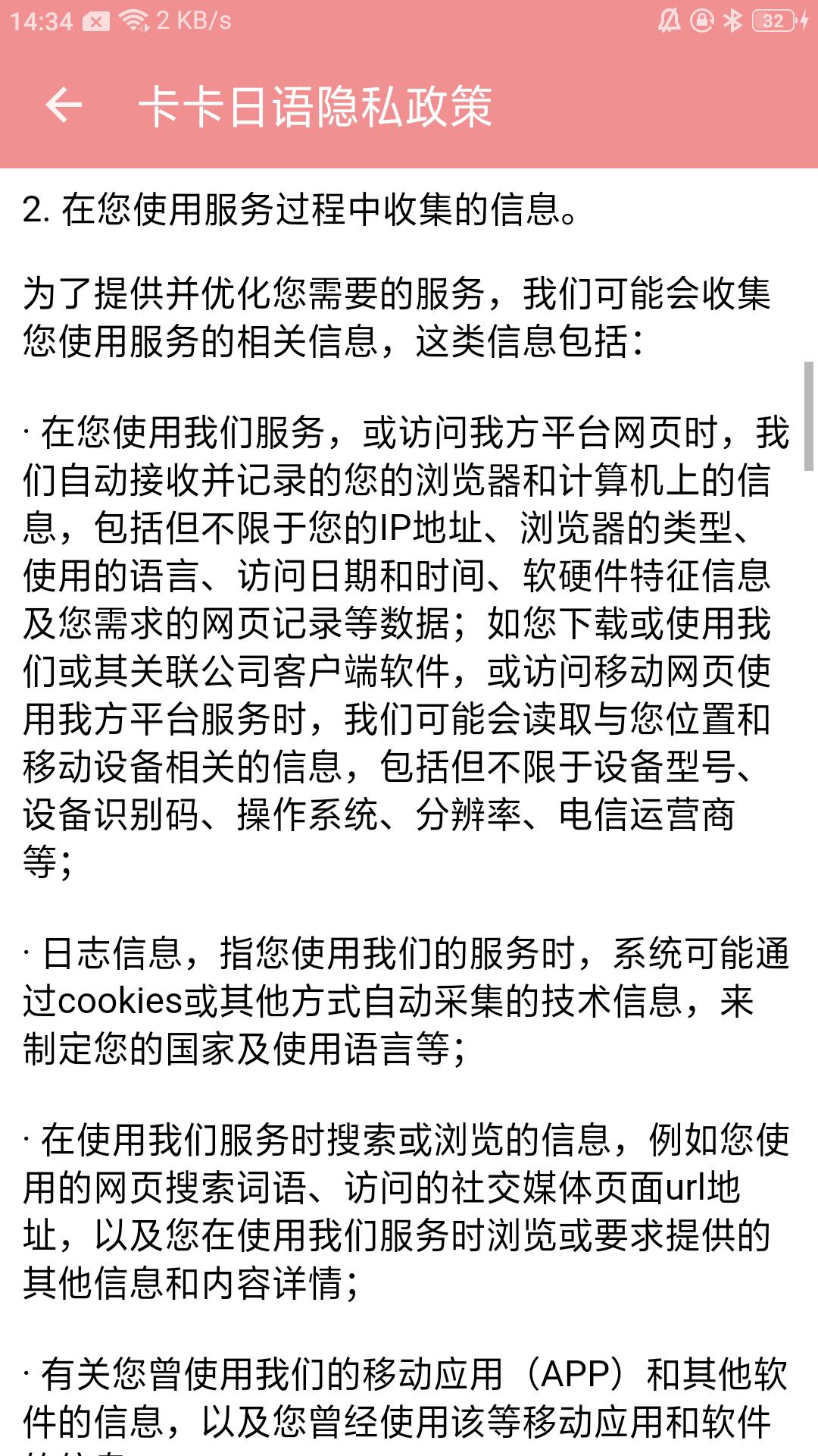 4个最新临时邮箱，全方位保护你的隐私
