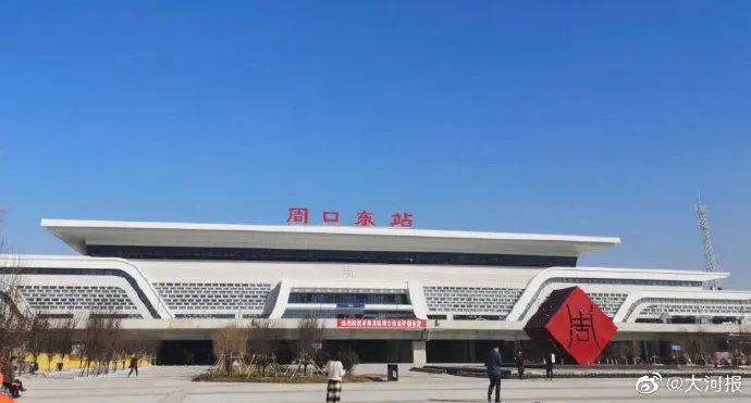 周口高铁最新，周口高铁最新进展一览