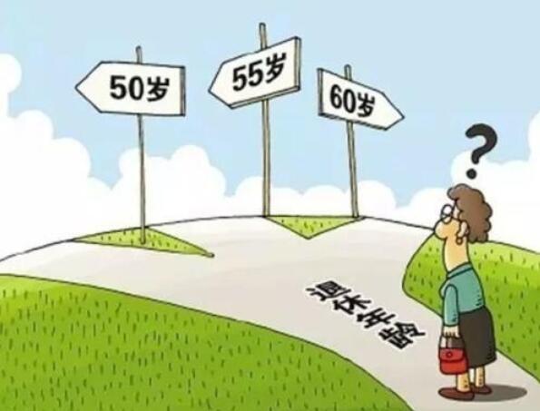 石家庄病退最新消息，石家庄病退政策最新动态揭晓