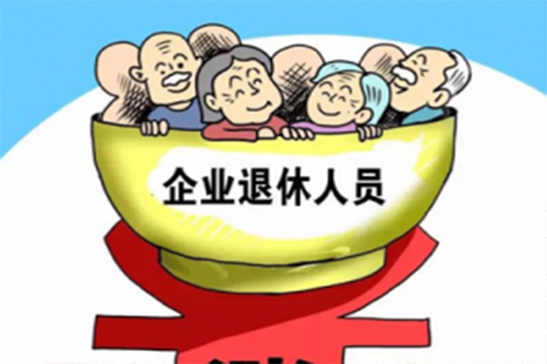 郑煤集团最新退休消息，郑煤集团最新退休政策解读与影响分析
