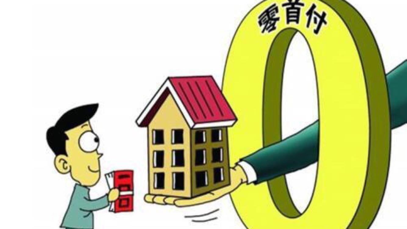 荥阳市房价最新动态，市场分析与趋势预测，荥阳市房价动态更新及市场趋势分析预测