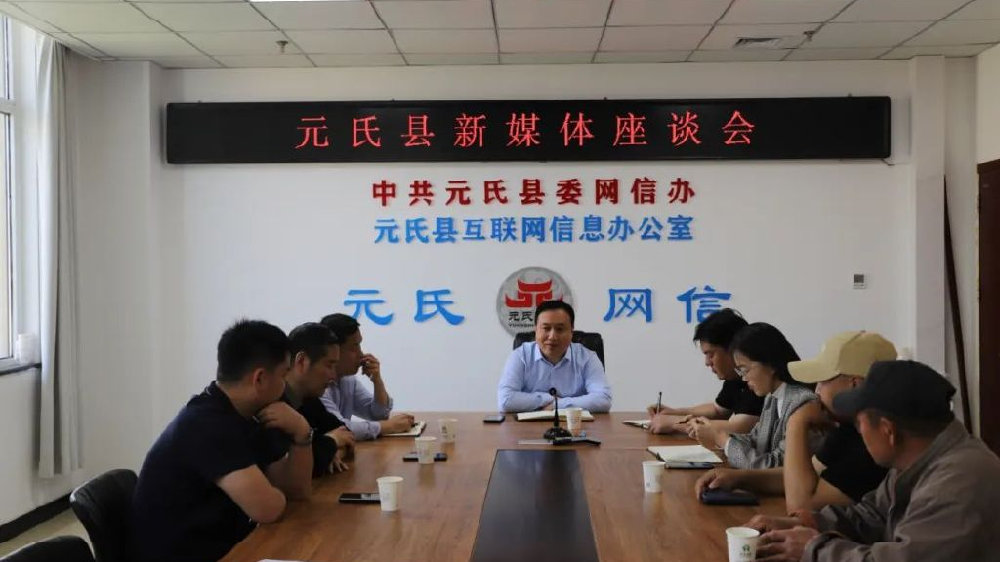 元氏县李村最新新闻，元氏县李村最新新闻报道概况