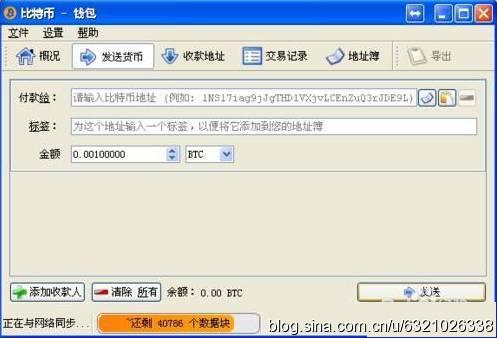 陌陌比特币骗局，揭秘陌陌平台比特币骗局，警惕网络投资陷阱