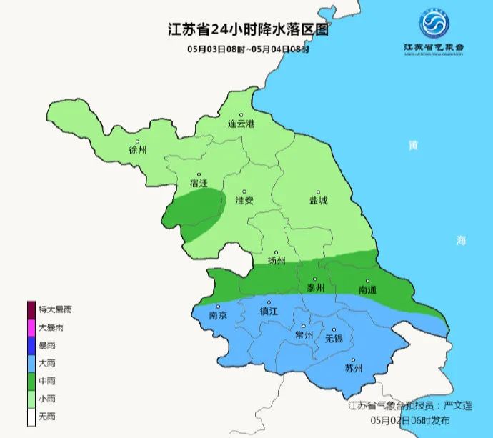 镇江！大到暴雨！局部大暴雨！