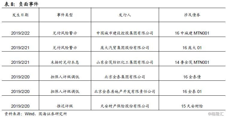 下载中国比特币，下载中国比特币：全面指南与注意事项——风险提示及安全强调