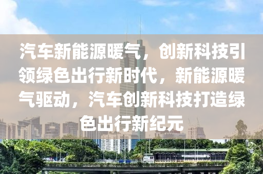 2024年12月29日 第85页
