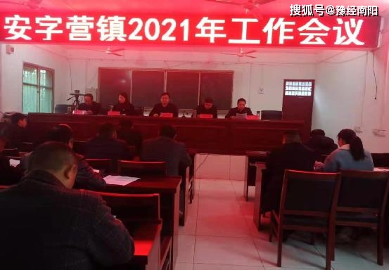 2024年12月29日 第75页