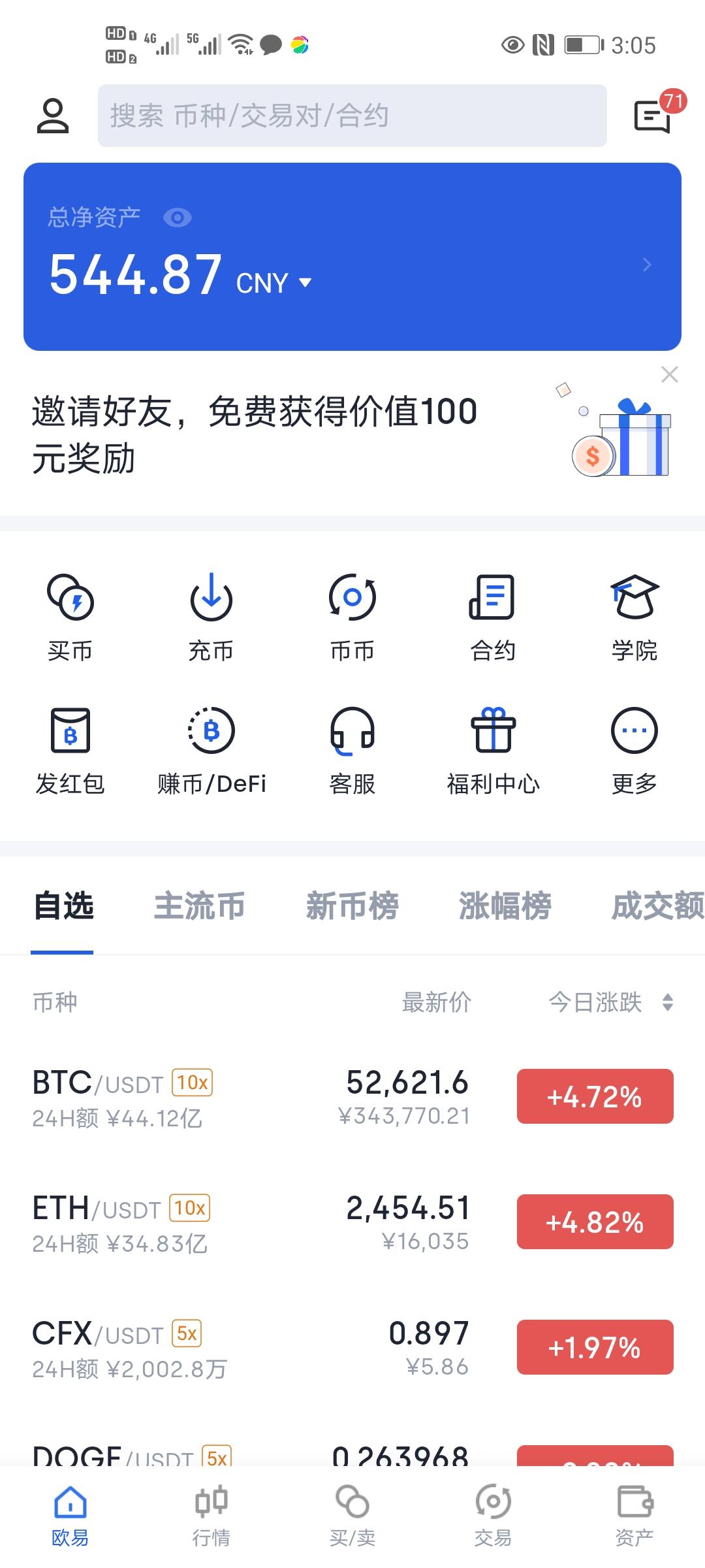 比特币合约网络，比特币合约网络的深度探析：原理、应用、挑战与未来展望