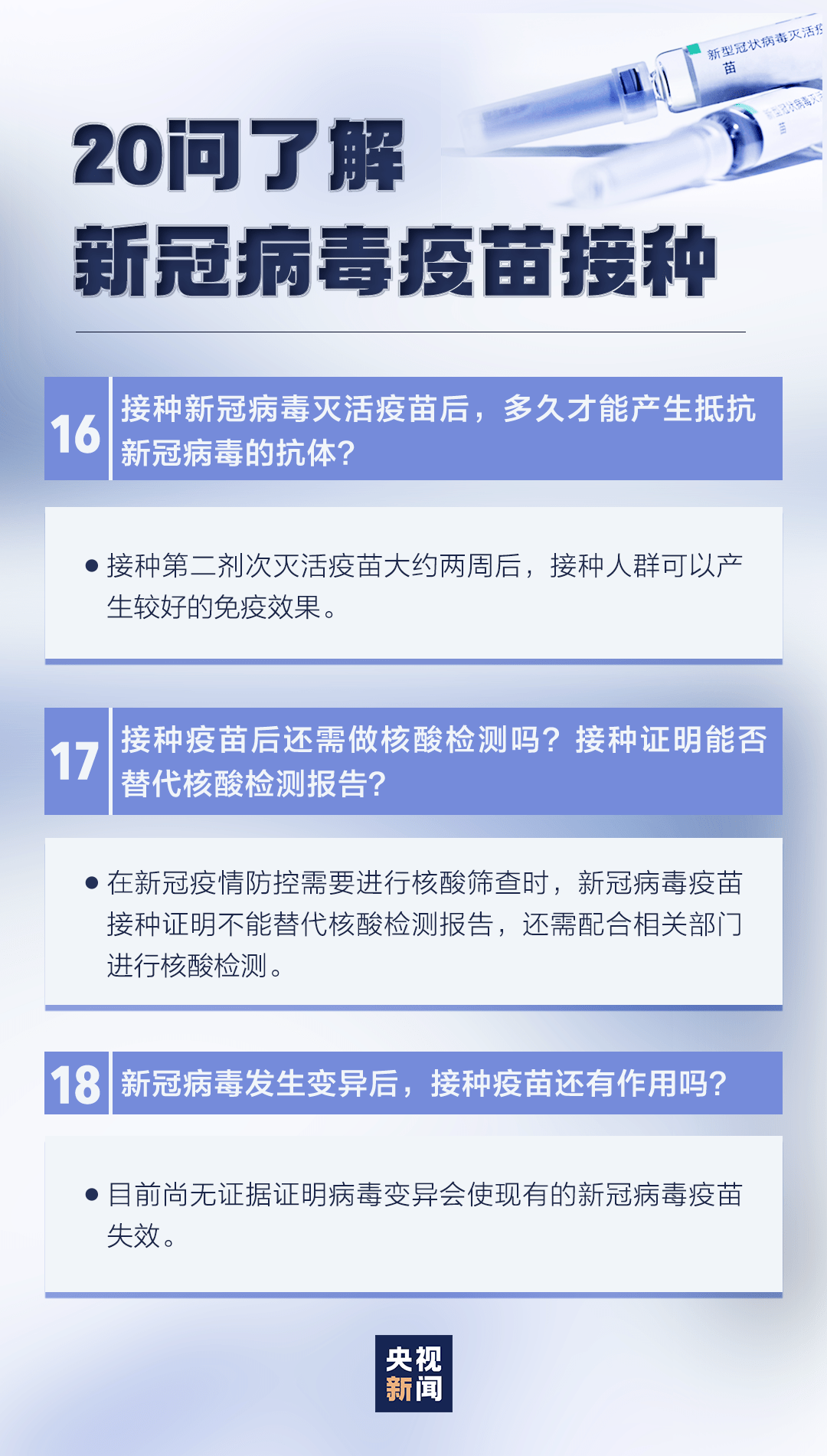 澳大利亚总理感染新冠病毒 韩国日增确诊超21万例创新高