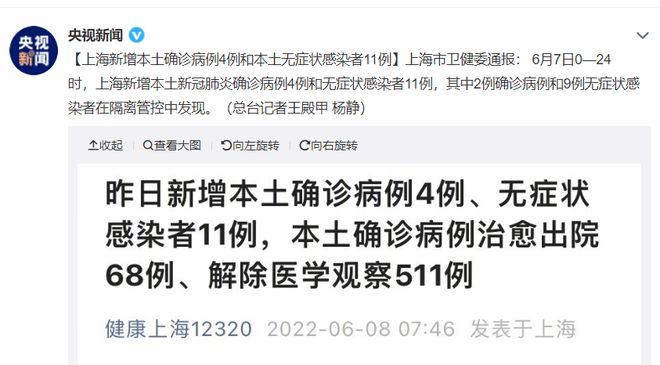 关于徐汇区湖南路街道合围核心区域继续实行临时管控措施的公告