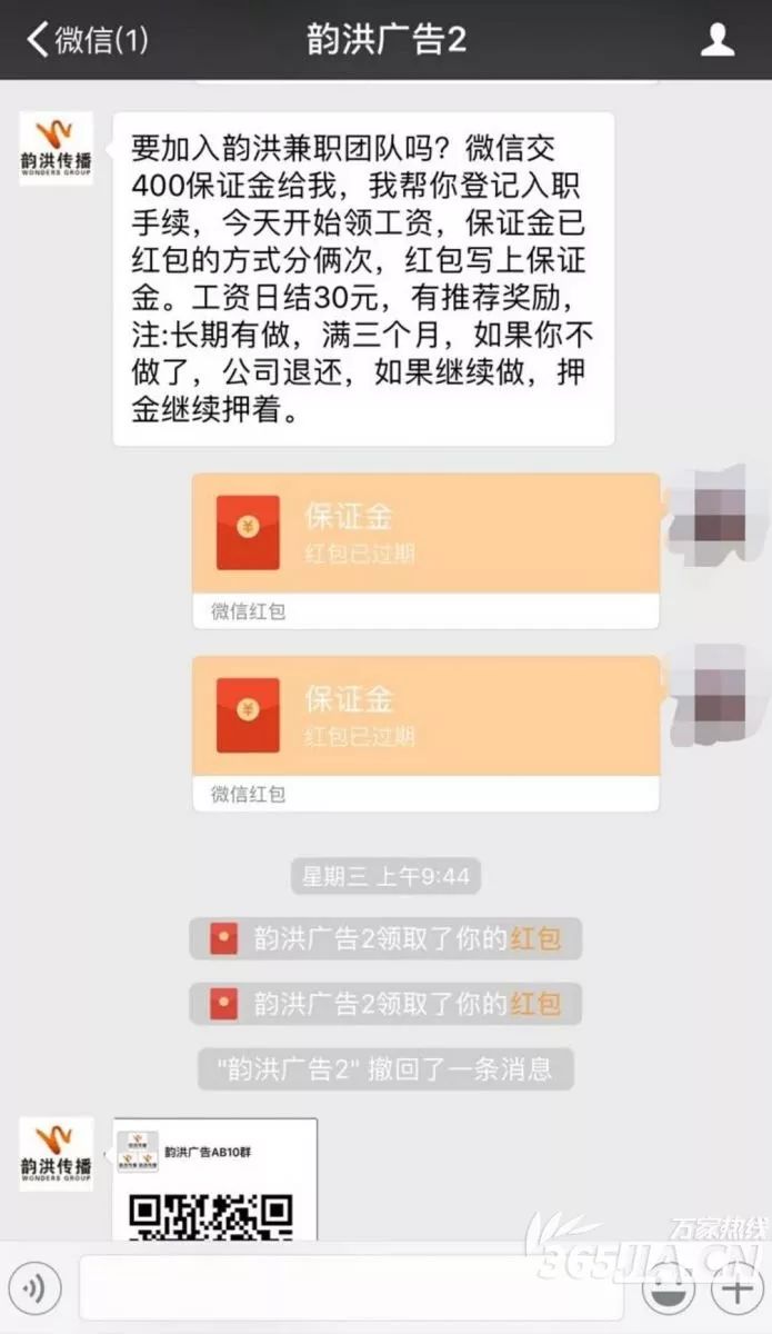 朋友圈比特币新骗局图片，朋友圈比特币骗局大揭秘：图片揭示与防范策略