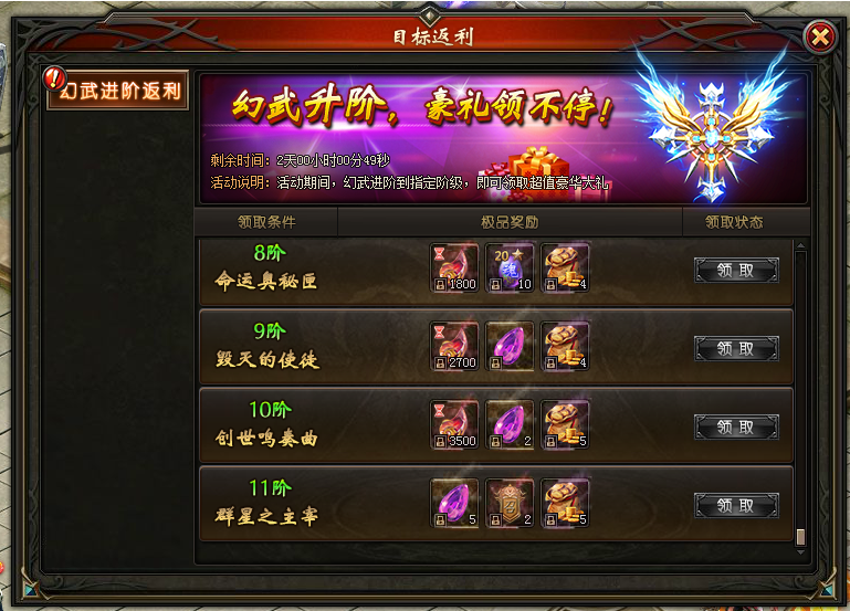 web魔域开服表全方位资讯
