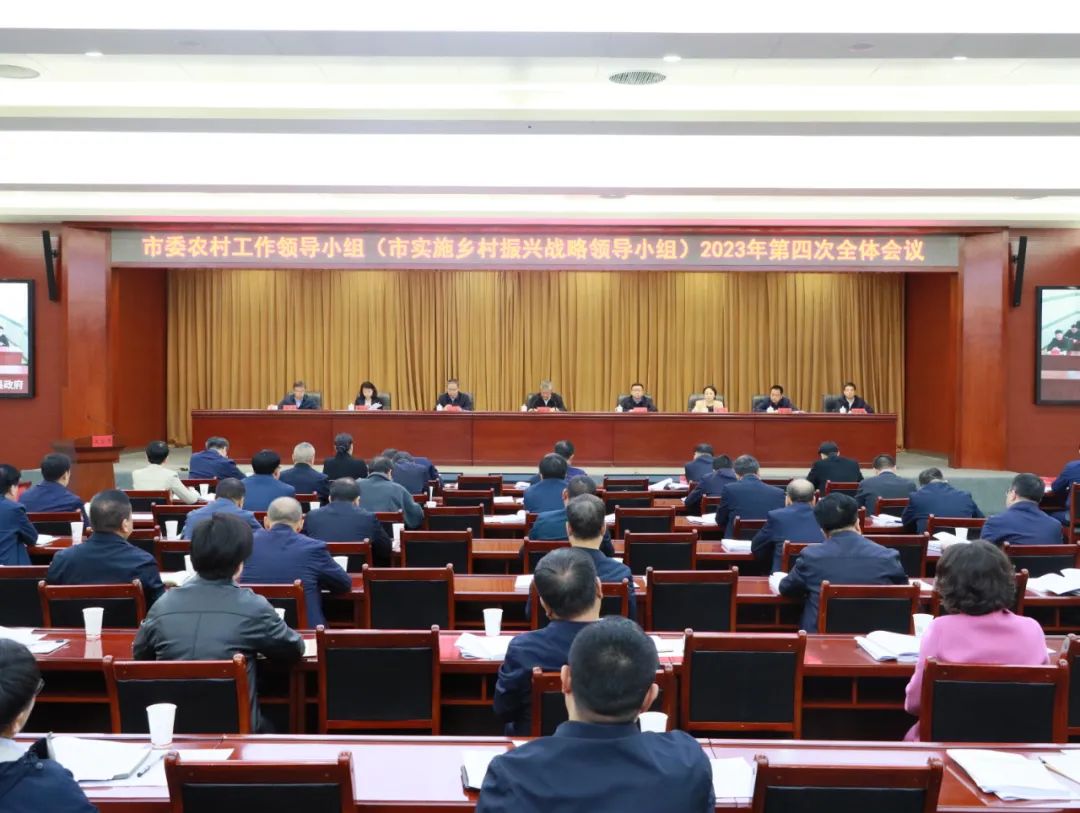 市长农业农村工作会议讲话材料