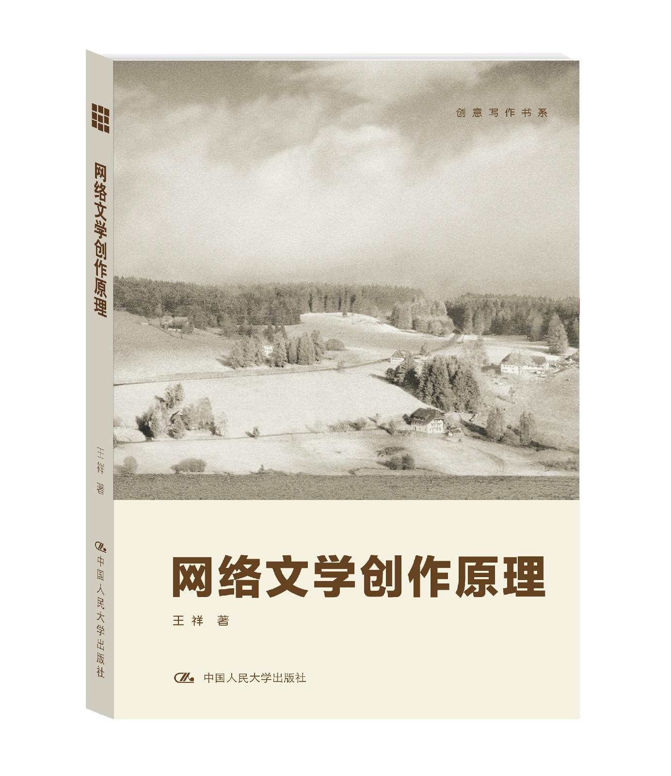 文缘最新揭秘，网络文学创作的新趋势与机遇，网络文学创作新篇章，文缘揭示趋势与机遇