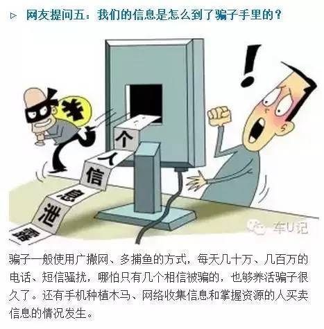 最新重庆诈骗案，重庆最新诈骗案深度解析：警惕网络、电话、社交工程诈骗手法