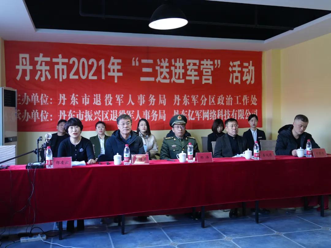 丹东最新招聘信息，丹东最新招聘信息及求职指南