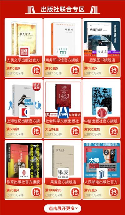 最新热点书籍，最新热点书籍席卷阅读热潮：文学、社科、科技等多领域热门书籍推荐与解读