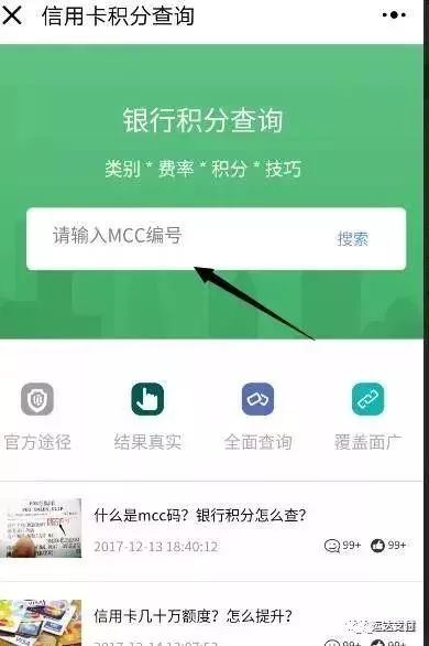 mcc币和比特币aacoin，探讨McC币与假设中的AACoin及比特币的技术差异与前景展望