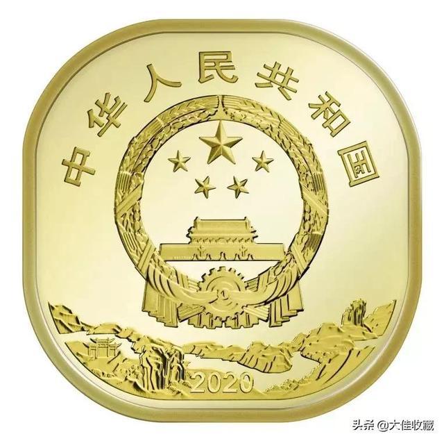 2024年12月29日 第21页