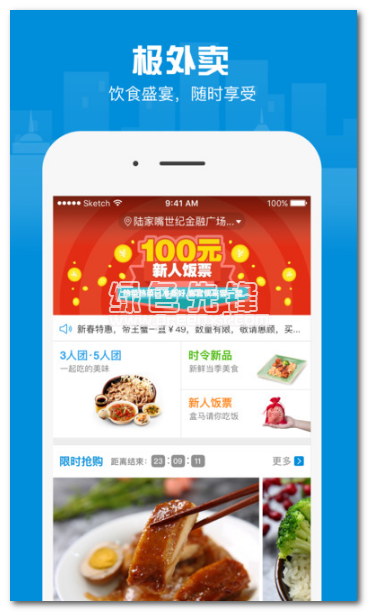 上海盒马外卖最新招聘，上海盒马外卖招聘启事：新零售领域的职业发展热门之选