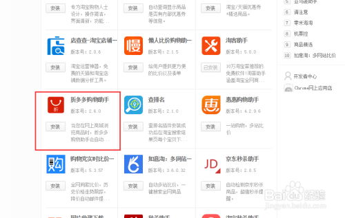 淘宝以前怎么购买比特币，淘宝购买比特币的历史回顾与交易安全指南