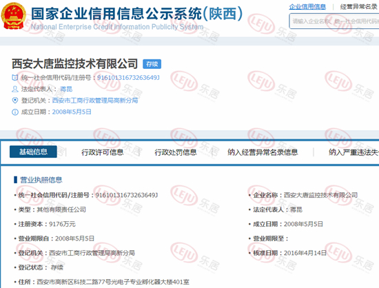 大唐电信重组最新消息，深度解析与前景展望，大唐电信重组最新动态，深度剖析与未来展望