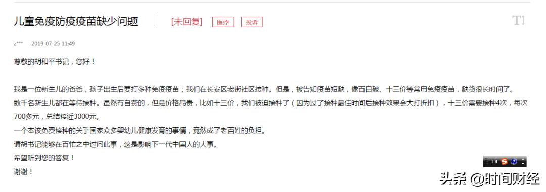 沃森生物最新动态，科技创新助力疫苗研发，未来可期！，沃森生物科技创新驱动疫苗研发，展望未来前景广阔