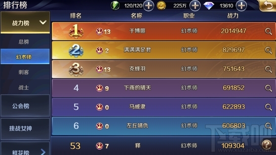 2017最新手游排行榜，2017年度热门手游排行榜揭晓