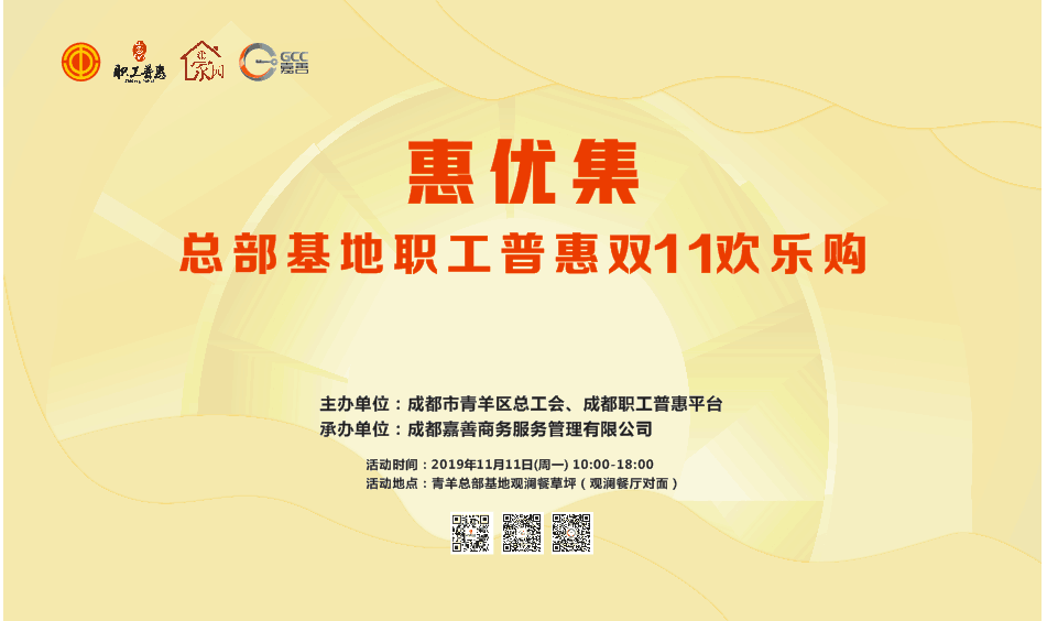 平玉最新招聘，平玉最新招聘信息及求职指南