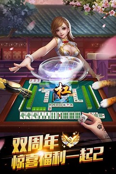 欢乐麻将单机最新ioses版下载